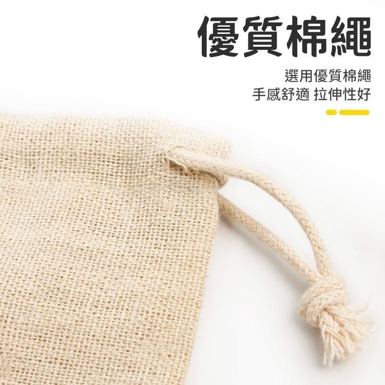 純棉麻布袋 抽繩亞麻棉布袋 收納 旅行收納 小物收納 飾品包裝袋 抽繩袋 束口袋 首飾袋 包裝袋 束口袋 棉布袋-細節圖3