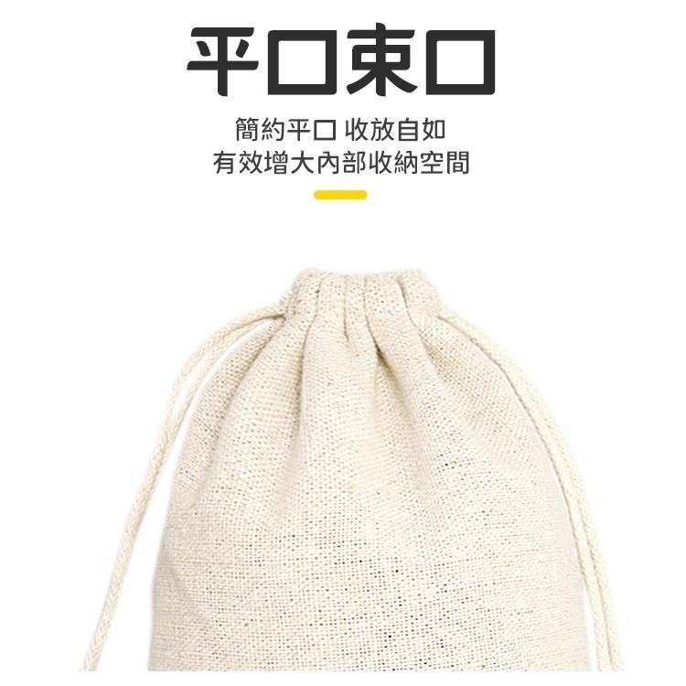 純棉麻布袋 抽繩亞麻棉布袋 收納 旅行收納 小物收納 飾品包裝袋 抽繩袋 束口袋 首飾袋 包裝袋 束口袋 棉布袋-細節圖5