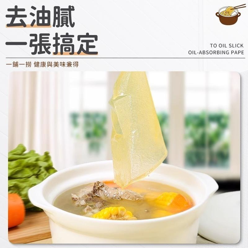 【3秒快速吸油】去浮油吸油紙 料理紙 吸油紙 濾油紙 吸油膜 煲湯吸油紙 炸物吸油紙 吸油面紙 廚房用紙 油紙墊 吸油-細節圖3