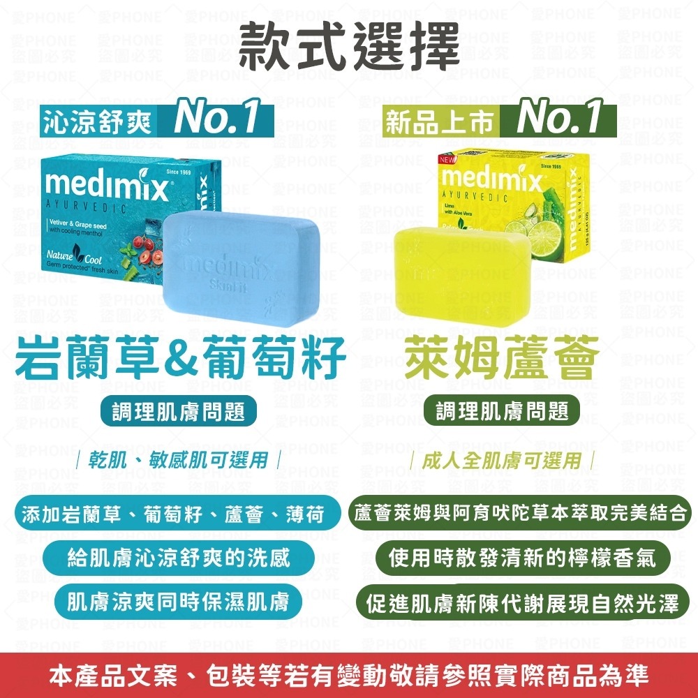 MEDIMIX印度香皂 肥皂 香皂 印度香皂 medimix香皂 印度皂 印度綠寶石皇室藥草浴 草本肥皂 美肌皂-細節圖5