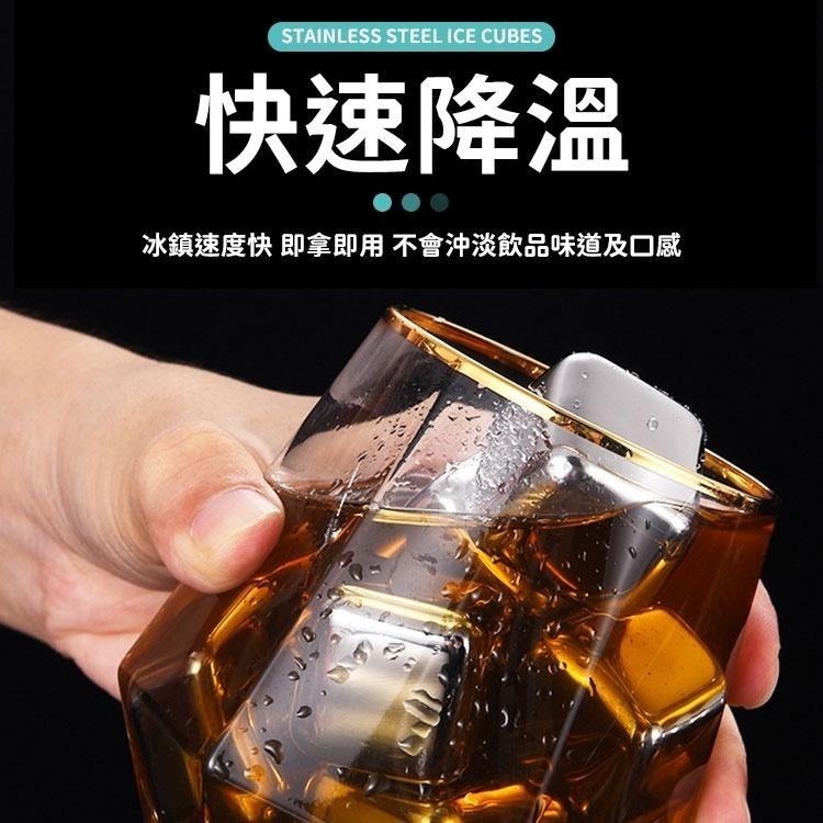 不鏽鋼冰塊 304食品級不鏽鋼冰塊 冰球 冰石 冰塊 威士忌冰石 威士忌冰塊 不融化冰塊 小冰塊 冰磚 環保冰塊-細節圖4