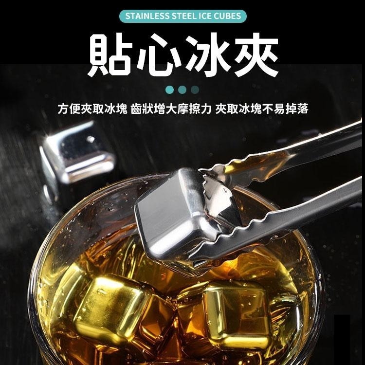 不鏽鋼冰塊 304食品級不鏽鋼冰塊 冰球 冰石 冰塊 威士忌冰石 威士忌冰塊 不融化冰塊 小冰塊 冰磚 環保冰塊-細節圖5