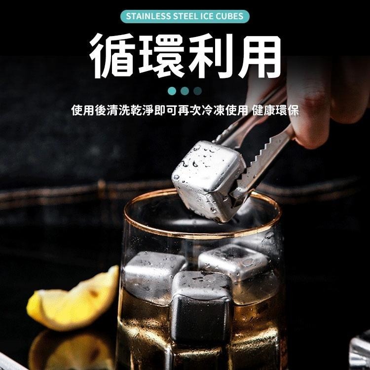 不鏽鋼冰塊 304食品級不鏽鋼冰塊 冰球 冰石 冰塊 威士忌冰石 威士忌冰塊 不融化冰塊 小冰塊 冰磚 環保冰塊-細節圖6