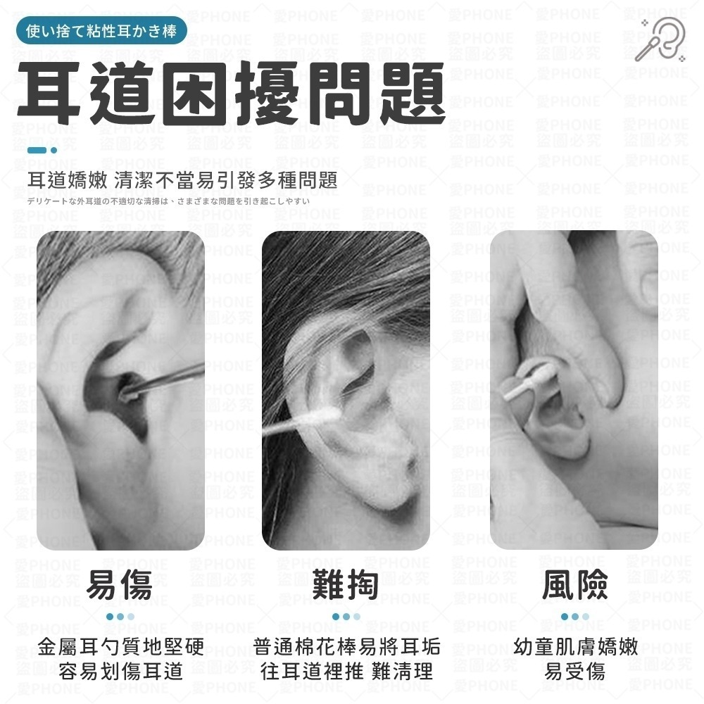 24支/盒 掏耳神器 黏式挖耳棒 一次性掏耳棒 黏式掏耳棒 耳垢清潔棒 黏耳棒 掏耳棒 挖耳朵 兒童挖耳神器 挖耳 掏耳-細節圖3