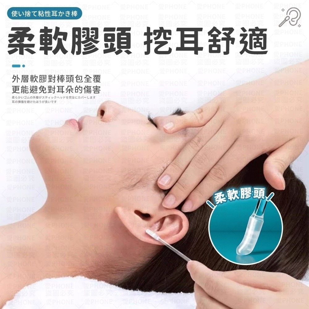 24支/盒 掏耳神器 黏式挖耳棒 一次性掏耳棒 黏式掏耳棒 耳垢清潔棒 黏耳棒 掏耳棒 挖耳朵 兒童挖耳神器 挖耳 掏耳-細節圖5