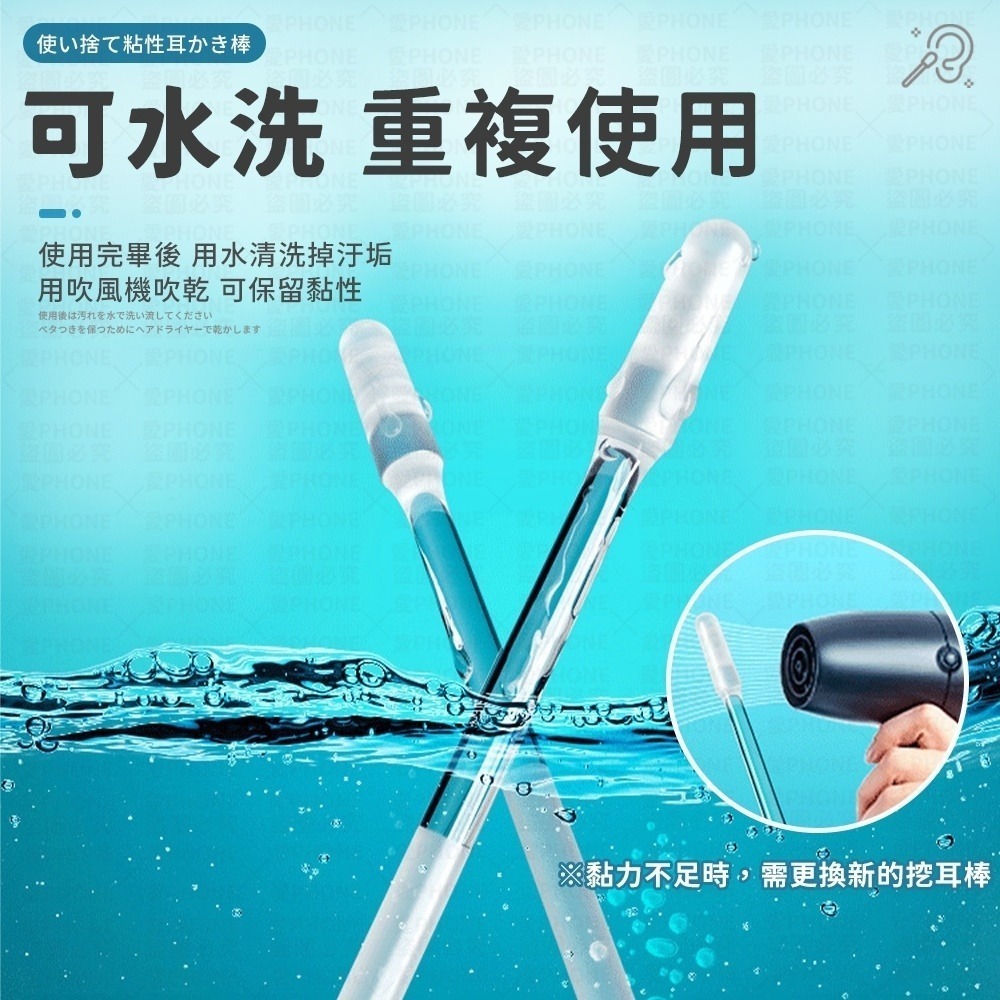 24支/盒 掏耳神器 黏式挖耳棒 一次性掏耳棒 黏式掏耳棒 耳垢清潔棒 黏耳棒 掏耳棒 挖耳朵 兒童挖耳神器 挖耳 掏耳-細節圖7