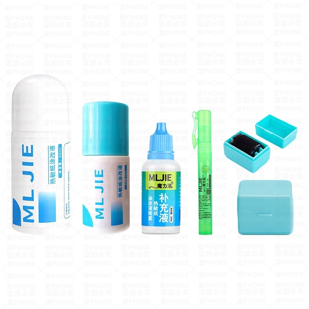 熱感紙塗改液 熱感應紙塗改液 熱敏紙塗改液 滾輪式保密印章 保密印章 滾輪式塗抹筆 隱形筆 快遞單熱感紙塗消筆 消除液-細節圖2