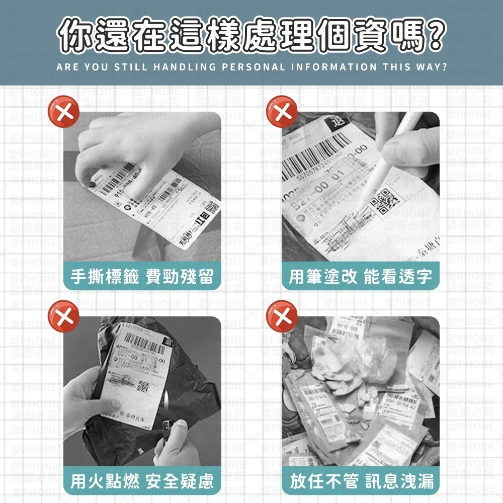 熱感紙塗改液 熱感應紙塗改液 熱敏紙塗改液 滾輪式保密印章 保密印章 滾輪式塗抹筆 隱形筆 快遞單熱感紙塗消筆 消除液-細節圖3