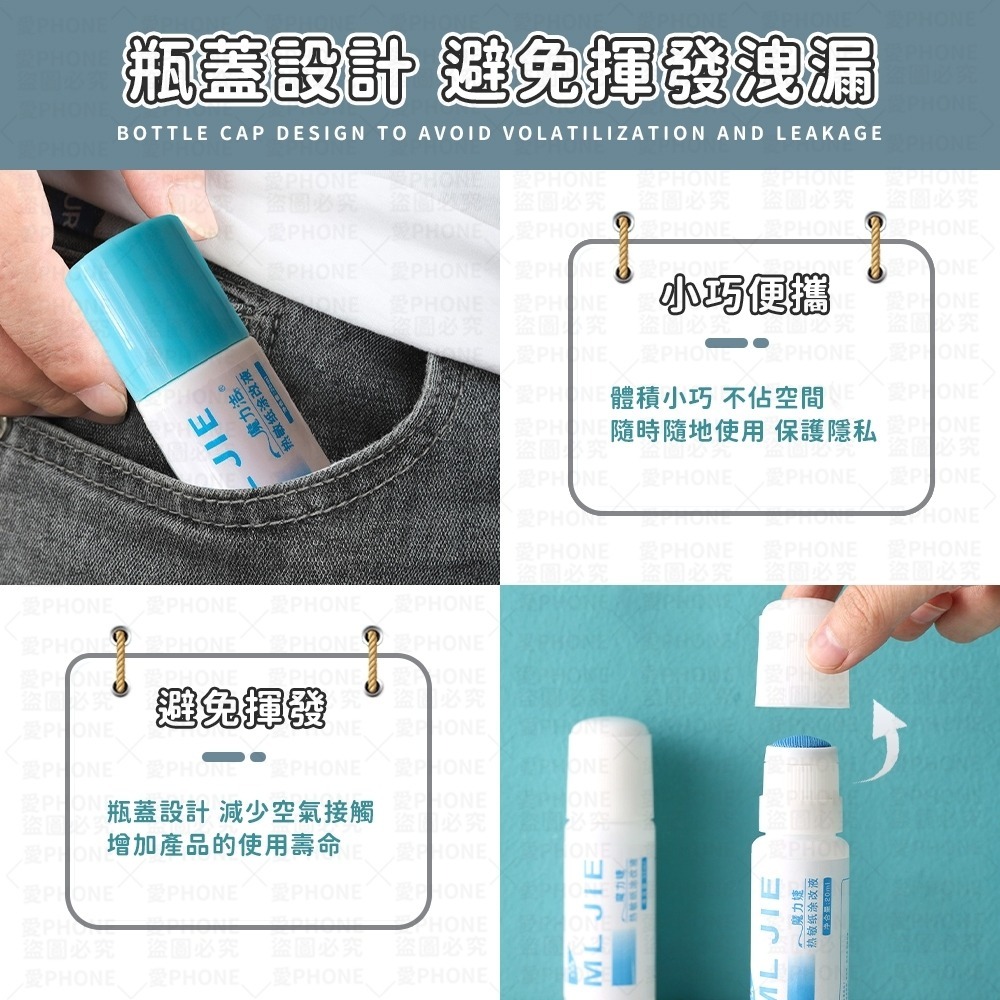 熱感紙塗改液 熱感應紙塗改液 熱敏紙塗改液 滾輪式保密印章 保密印章 滾輪式塗抹筆 隱形筆 快遞單熱感紙塗消筆 消除液-細節圖6