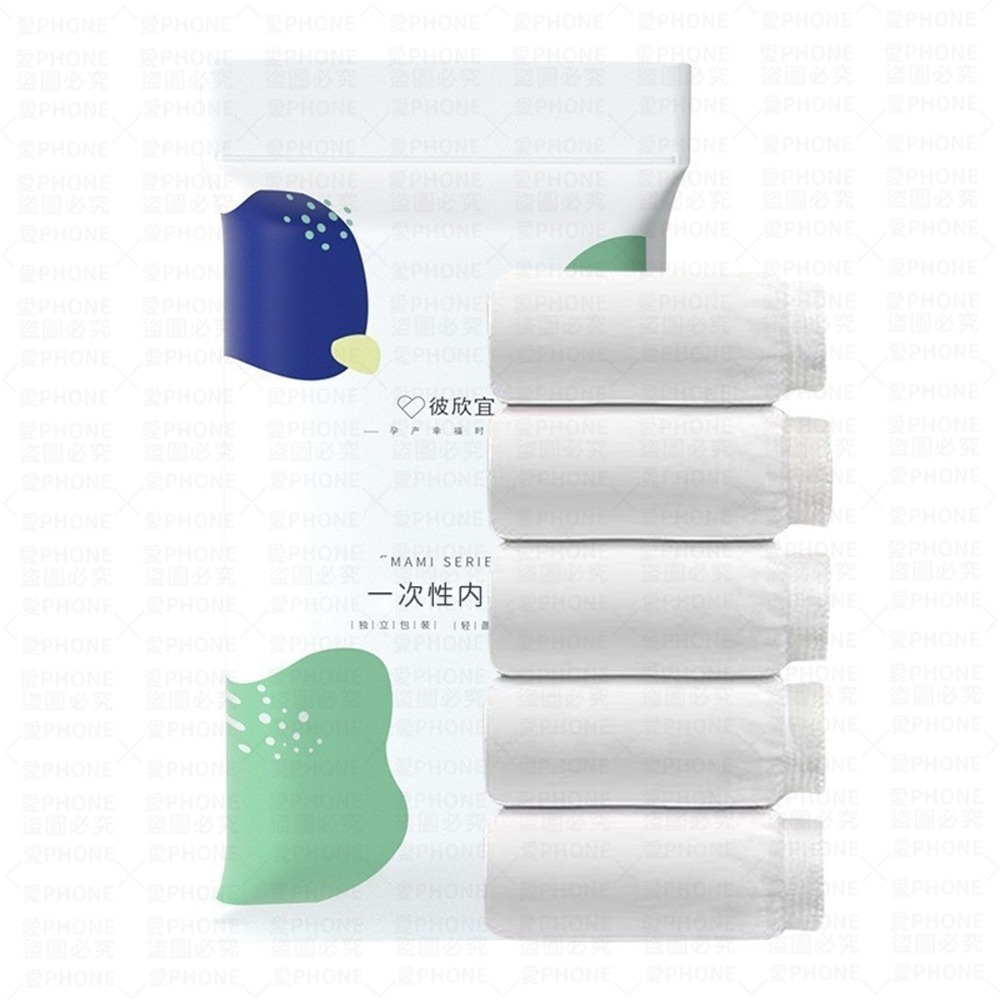 【獨立包裝】免洗內褲 拋棄式內褲 一次性免洗內褲 一次性內褲 拋棄式紙內褲 紙內褲 生理褲 產婦免洗內褲 免洗褲 內褲-細節圖2