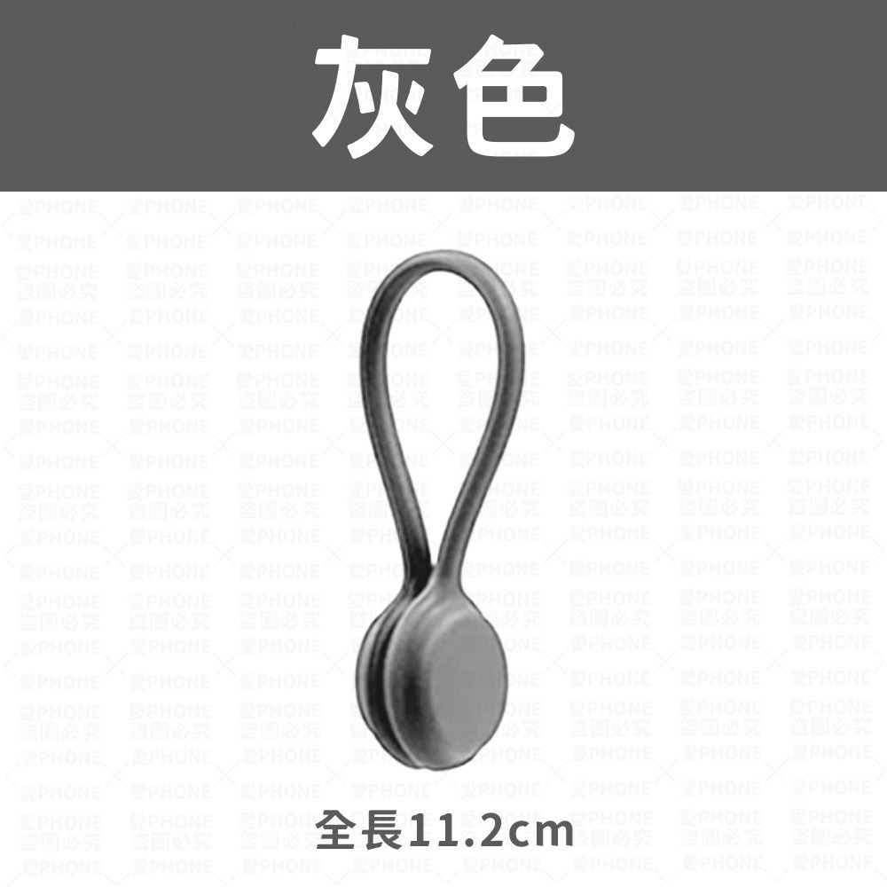 磁吸繞線器 磁吸整線器 捲線器 集線器 繞線器 綁線繩 收線器 固線器 磁吸集線器 收納 理線器 線材收納 磁吸 理線-規格圖8