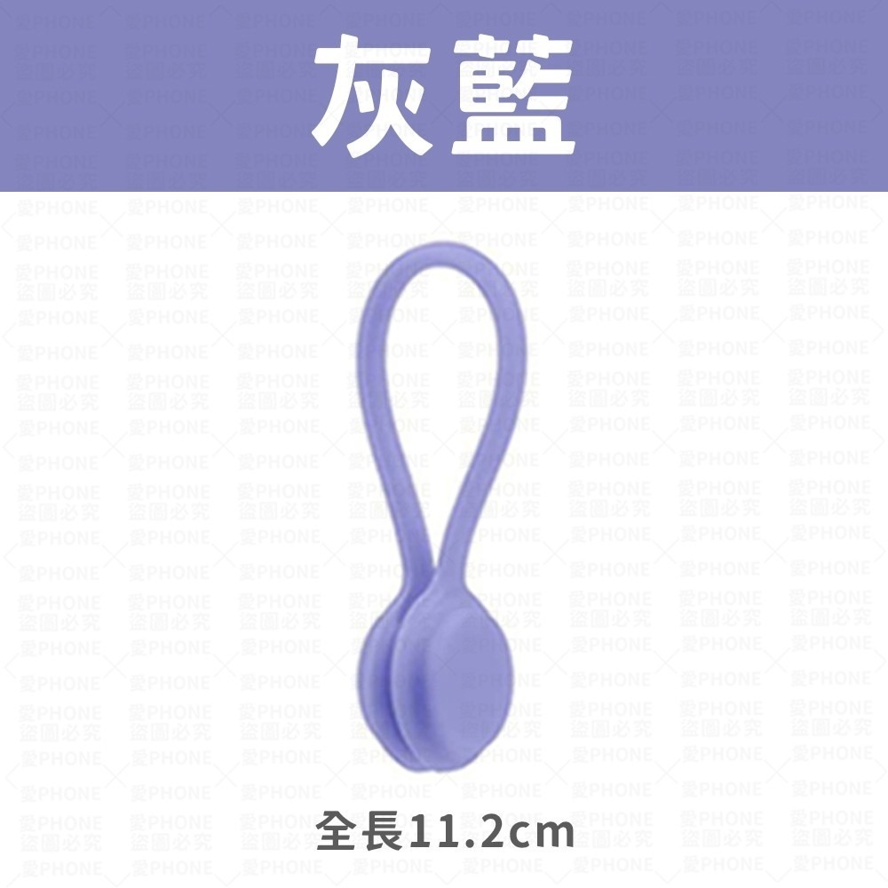 磁吸繞線器 磁吸整線器 捲線器 集線器 繞線器 綁線繩 收線器 固線器 磁吸集線器 收納 理線器 線材收納 磁吸 理線-規格圖8