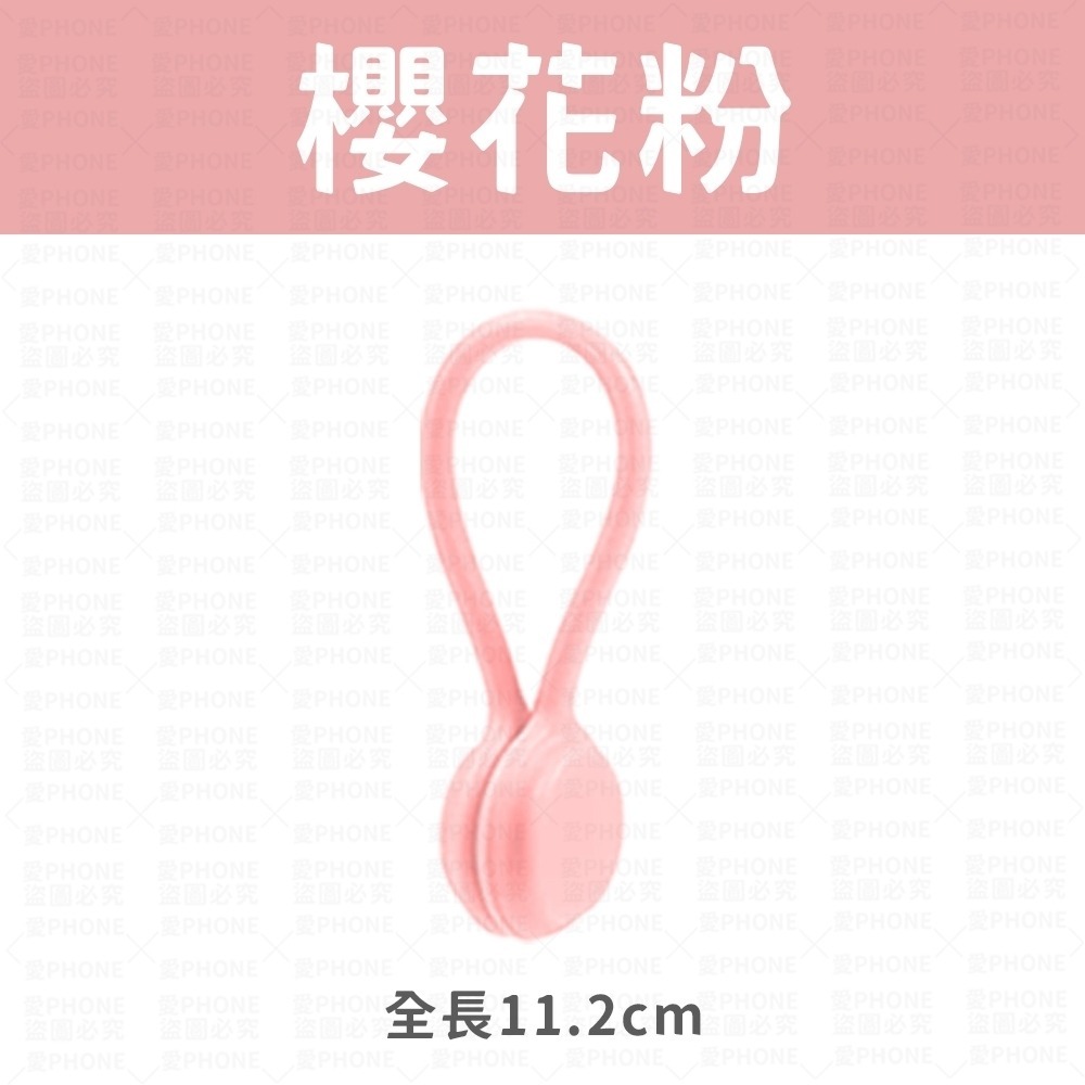 磁吸繞線器 磁吸整線器 捲線器 集線器 繞線器 綁線繩 收線器 固線器 磁吸集線器 收納 理線器 線材收納 磁吸 理線-規格圖8