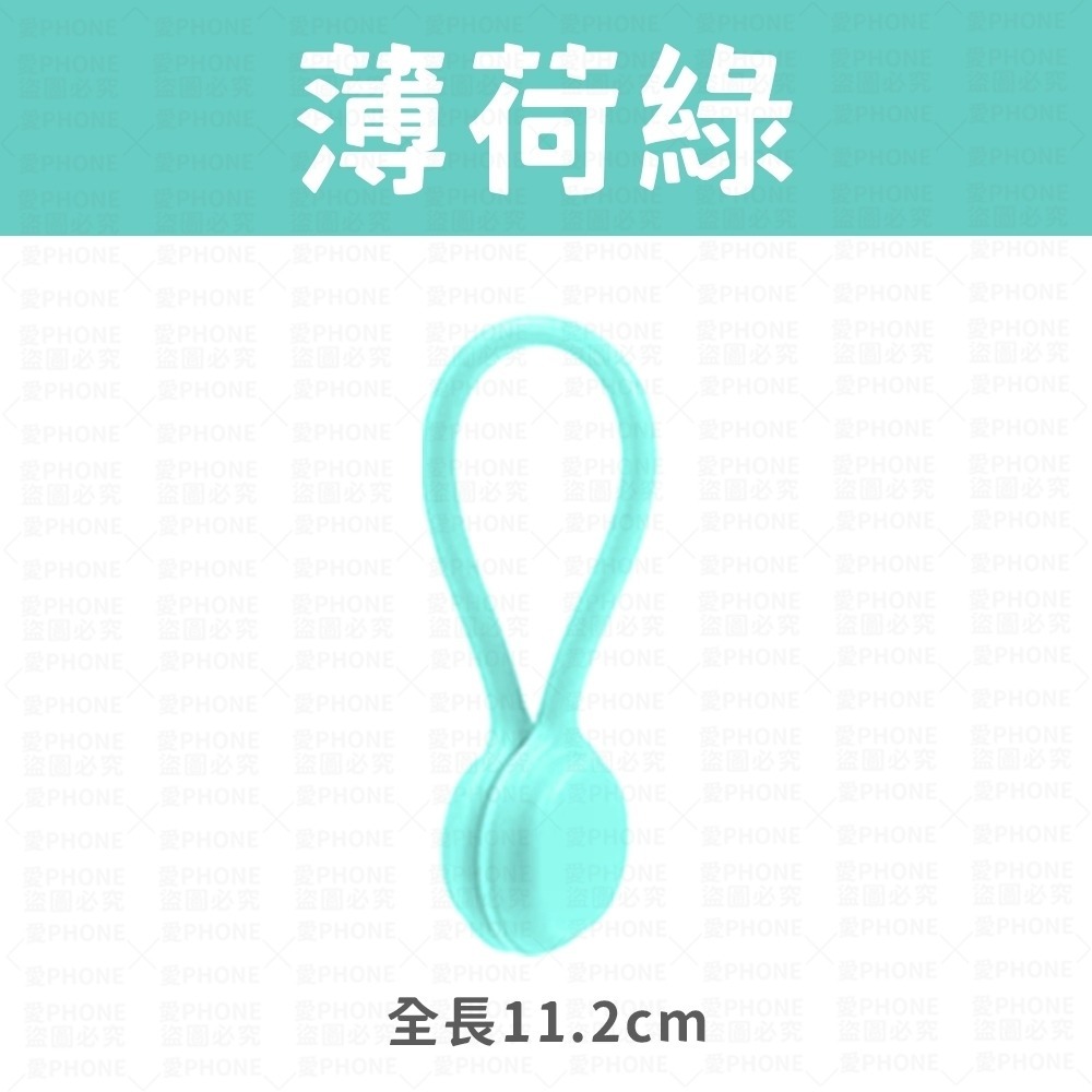 磁吸繞線器 磁吸整線器 捲線器 集線器 繞線器 綁線繩 收線器 固線器 磁吸集線器 收納 理線器 線材收納 磁吸 理線-規格圖8
