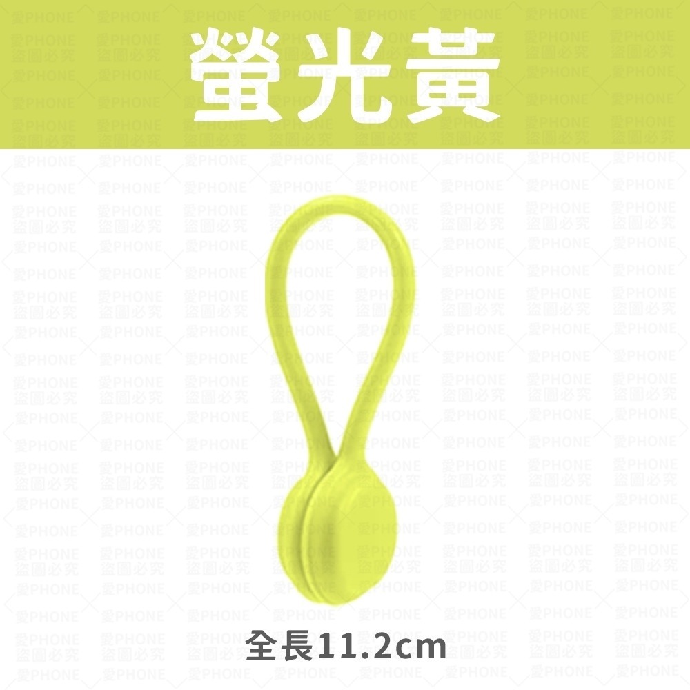 磁吸繞線器 磁吸整線器 捲線器 集線器 繞線器 綁線繩 收線器 固線器 磁吸集線器 收納 理線器 線材收納 磁吸 理線-規格圖8