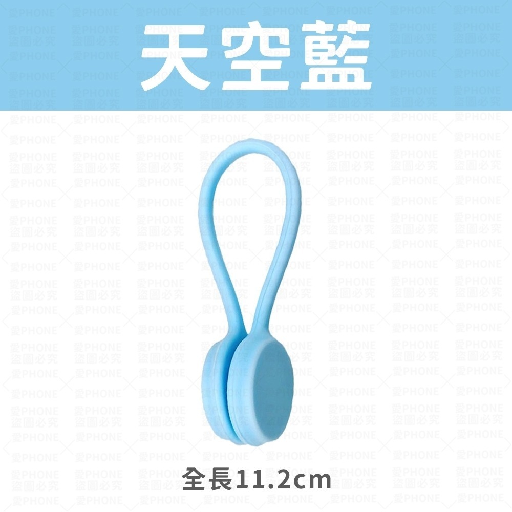 磁吸繞線器 磁吸整線器 捲線器 集線器 繞線器 綁線繩 收線器 固線器 磁吸集線器 收納 理線器 線材收納 磁吸 理線-規格圖8