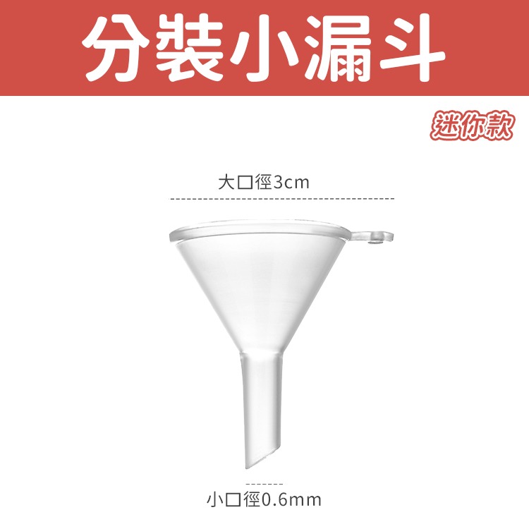 旅行分裝袋 液體分裝袋 旅行分裝瓶 分裝瓶 乳液瓶  盥洗分裝袋 旅行攜便袋 透明分裝袋 輕巧分裝袋 分裝萬用袋-規格圖7