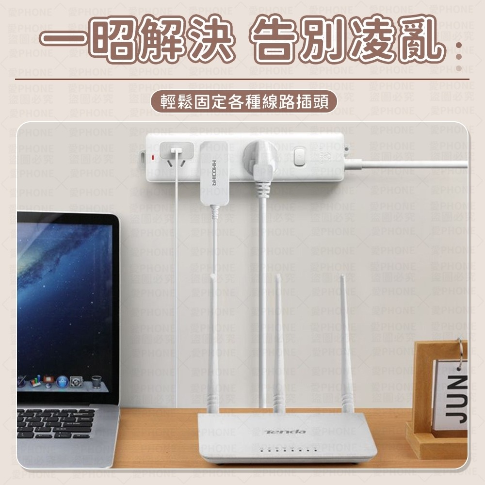 延長線固定器 排插固定器 電源線固定器 延長線 無痕貼 線材整理 線材收納 免釘 遙控器收納 電源線固定器 插座固定器-細節圖3