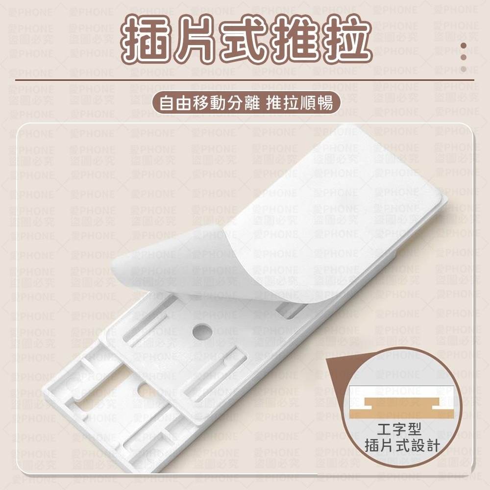 延長線固定器 排插固定器 電源線固定器 延長線 無痕貼 線材整理 線材收納 免釘 遙控器收納 電源線固定器 插座固定器-細節圖4
