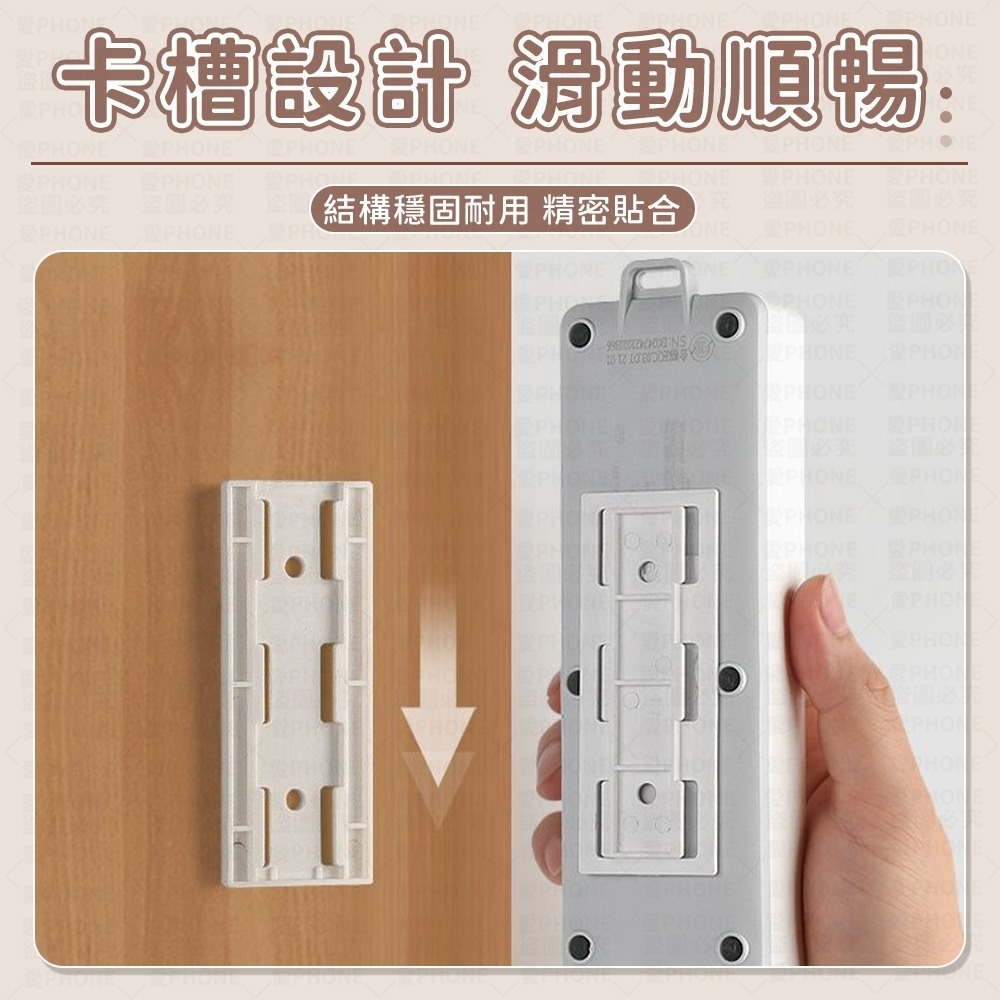 延長線固定器 排插固定器 電源線固定器 延長線 無痕貼 線材整理 線材收納 免釘 遙控器收納 電源線固定器 插座固定器-細節圖5