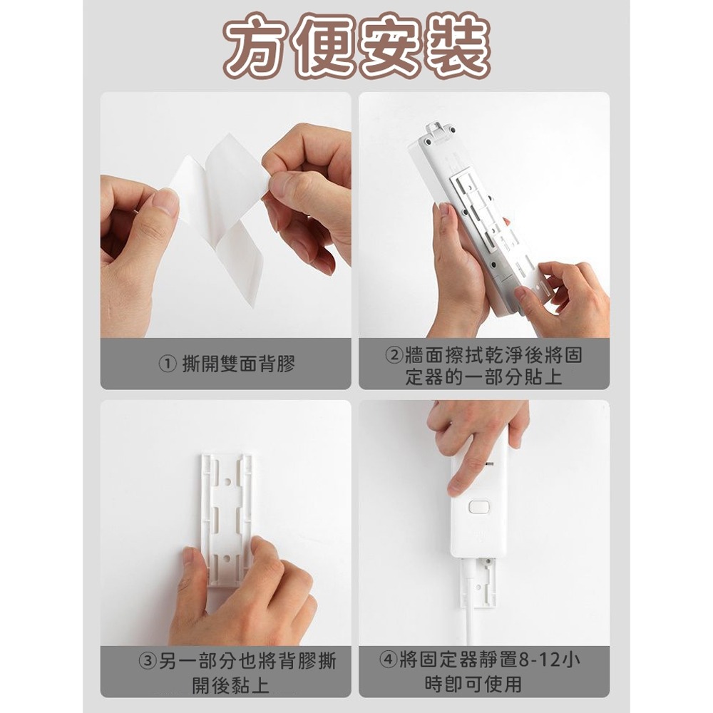 延長線固定器 排插固定器 電源線固定器 延長線 無痕貼 線材整理 線材收納 免釘 遙控器收納 電源線固定器 插座固定器-細節圖7