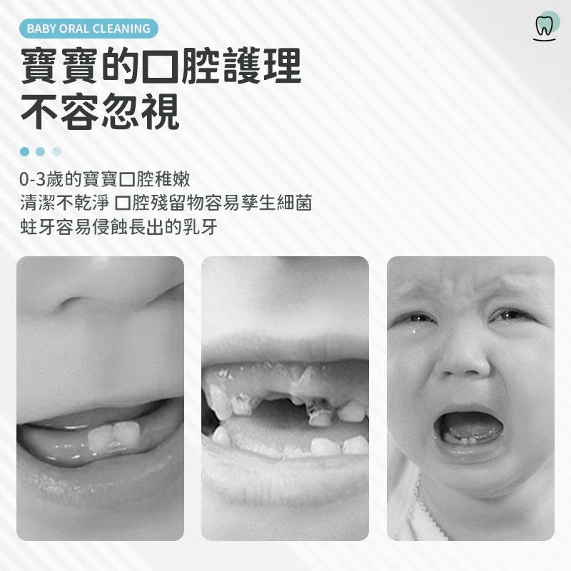【獨立包裝】寶寶牙刷 口腔清潔棒 嬰兒清潔棒 奶垢清潔棒 牙齒清潔棒 嬰兒口腔清潔棒 嬰兒牙齦棒 清潔棒 寶寶口腔清潔棒-細節圖3