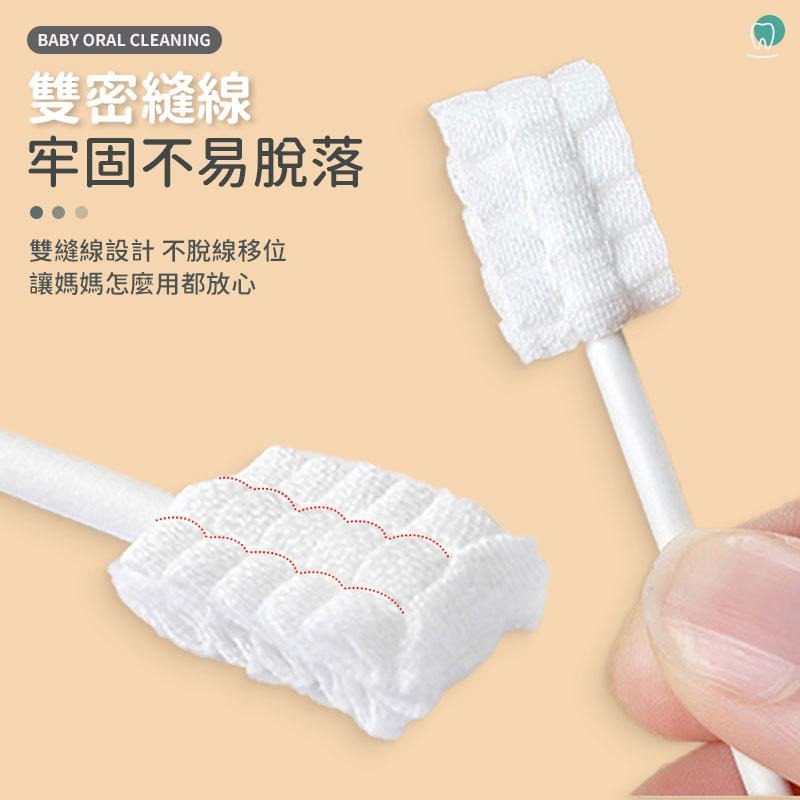 【獨立包裝】寶寶牙刷 口腔清潔棒 嬰兒清潔棒 奶垢清潔棒 牙齒清潔棒 嬰兒口腔清潔棒 嬰兒牙齦棒 清潔棒 寶寶口腔清潔棒-細節圖7