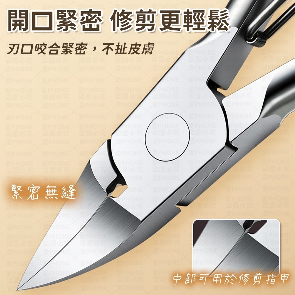 不鏽鋼死皮剪 不鏽鋼死皮剪刀 死皮剪刀 不鏽鋼指甲鉗 不銹鋼指甲鉗 死皮鉗 甲溝鉗 指甲鉗 死皮剪 指甲剪 指甲刀-細節圖4