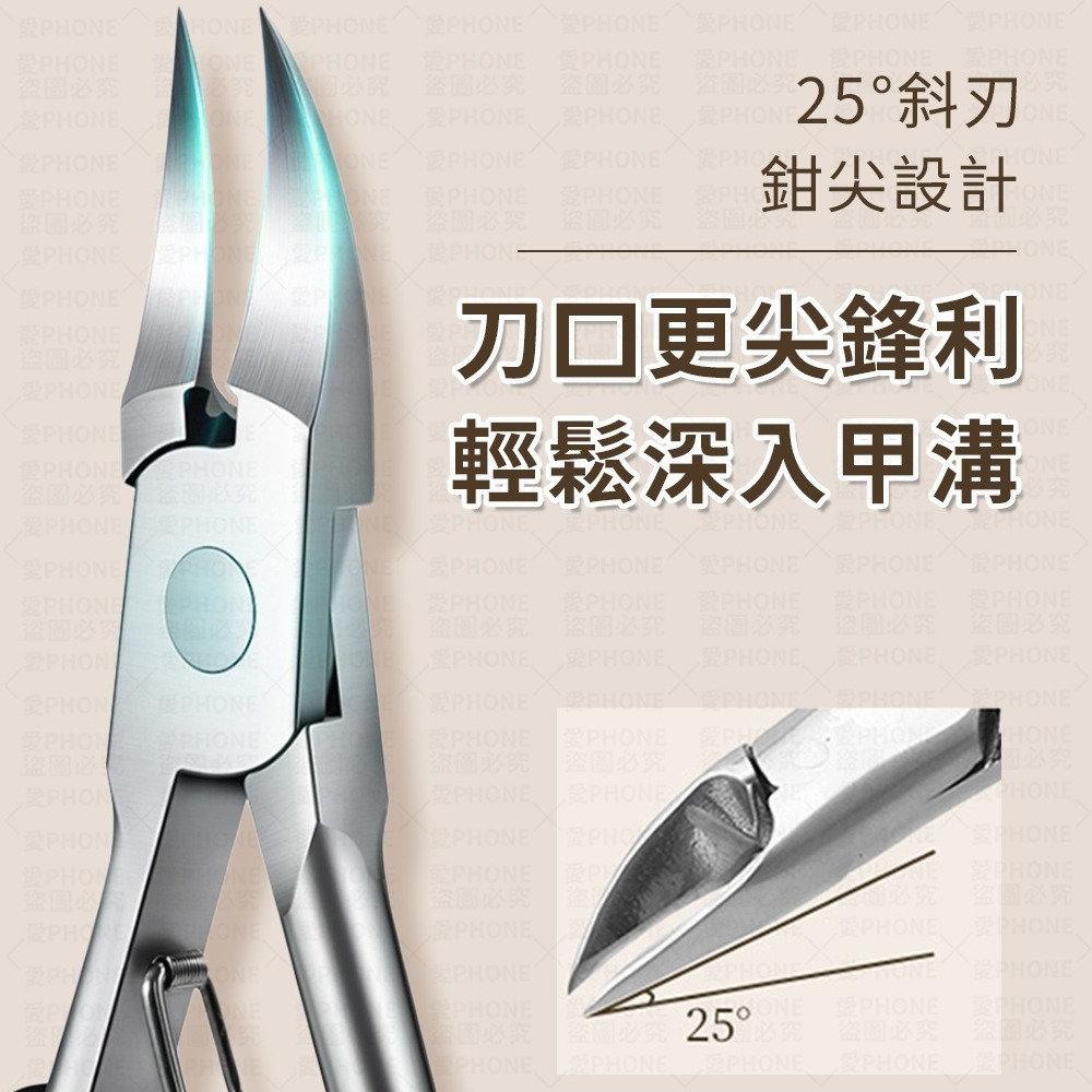 不鏽鋼死皮剪 不鏽鋼死皮剪刀 死皮剪刀 不鏽鋼指甲鉗 不銹鋼指甲鉗 死皮鉗 甲溝鉗 指甲鉗 死皮剪 指甲剪 指甲刀-細節圖5