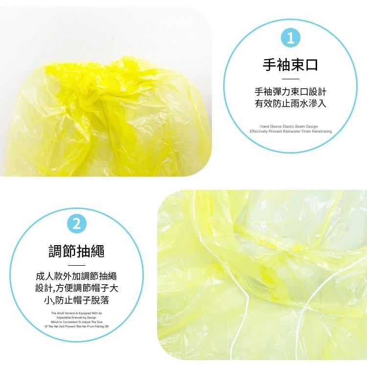 三上雨衣  雨衣 輕便雨衣 一次性輕便雨衣 成人雨衣 兒童雨衣 環保雨衣 雨具 兒童輕便雨衣 成人輕便雨衣-細節圖3