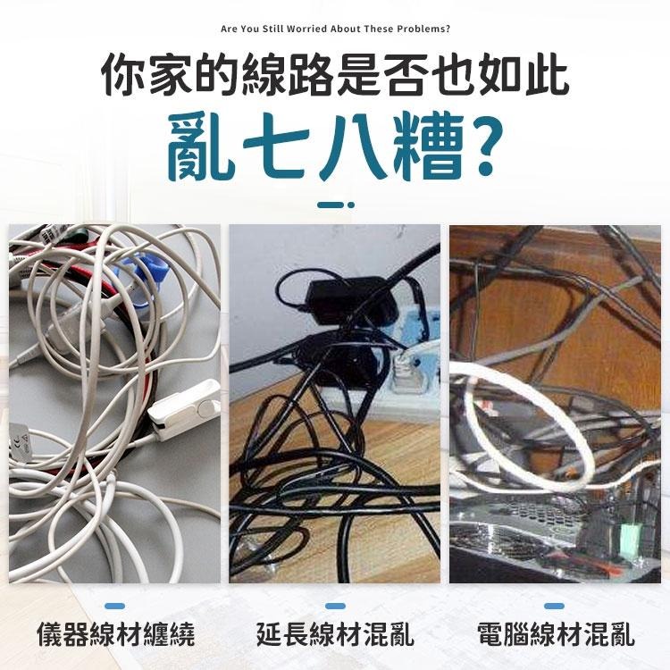魔鬼氈束帶 彩色魔鬼氈黏 集線束帶魔術貼捆線帶 電線收納 電線整理理線器 魔鬼氈 束帶 魔鬼氈束帶 電線束帶-細節圖3