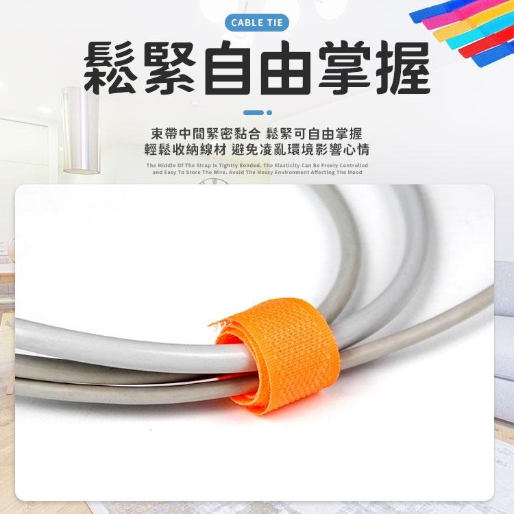 魔鬼氈束帶 彩色魔鬼氈黏 集線束帶魔術貼捆線帶 電線收納 電線整理理線器 魔鬼氈 束帶 魔鬼氈束帶 電線束帶-細節圖4
