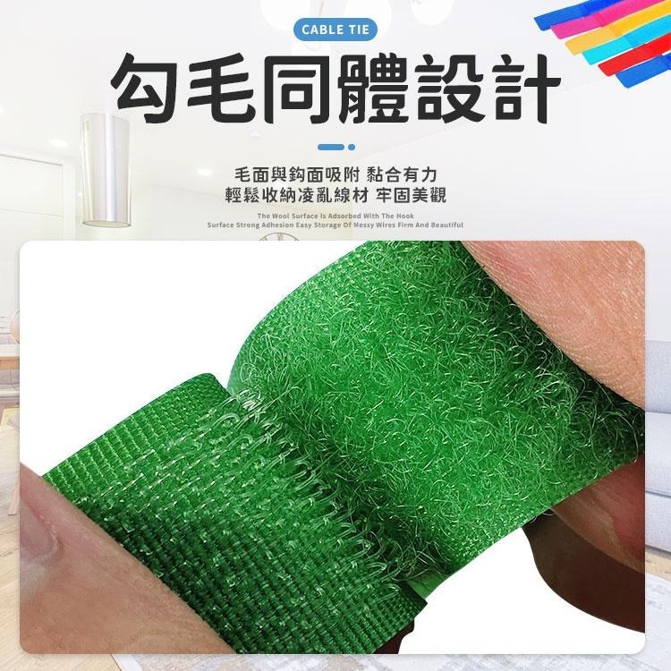 魔鬼氈束帶 彩色魔鬼氈黏 集線束帶魔術貼捆線帶 電線收納 電線整理理線器 魔鬼氈 束帶 魔鬼氈束帶 電線束帶-細節圖5