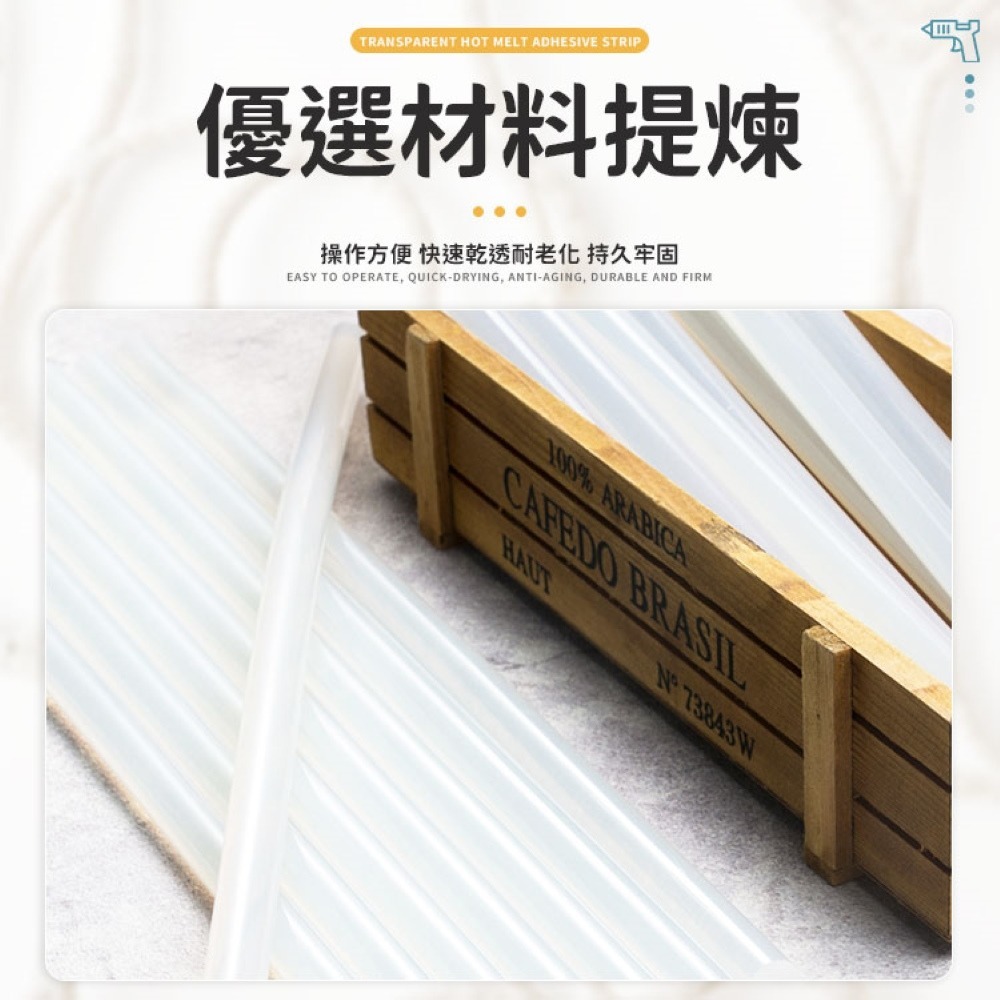 熱熔膠棒 熱熔膠條 熱熔膠條 7mm 熱熔膠 熱熔膠專用 熱熔膠 熱溶膠 膠條材料  膠 膠水 膠條 居家修繕 DIY-細節圖3