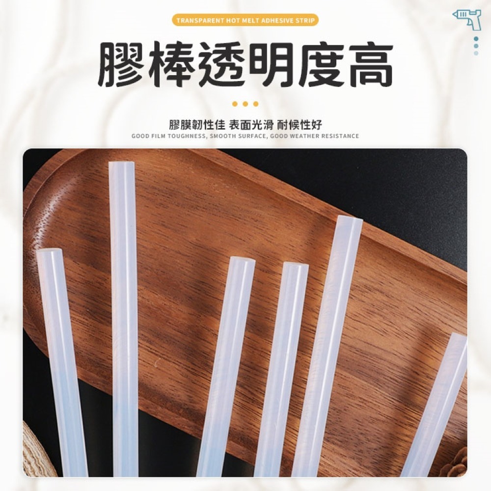 熱熔膠棒 熱熔膠條 熱熔膠條 7mm 熱熔膠 熱熔膠專用 熱熔膠 熱溶膠 膠條材料  膠 膠水 膠條 居家修繕 DIY-細節圖4