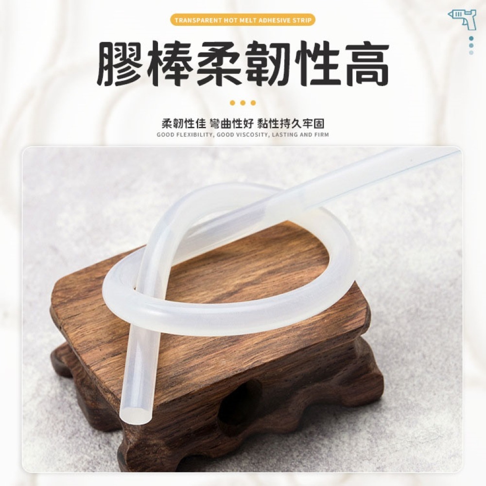 熱熔膠棒 熱熔膠條 熱熔膠條 7mm 熱熔膠 熱熔膠專用 熱熔膠 熱溶膠 膠條材料  膠 膠水 膠條 居家修繕 DIY-細節圖5
