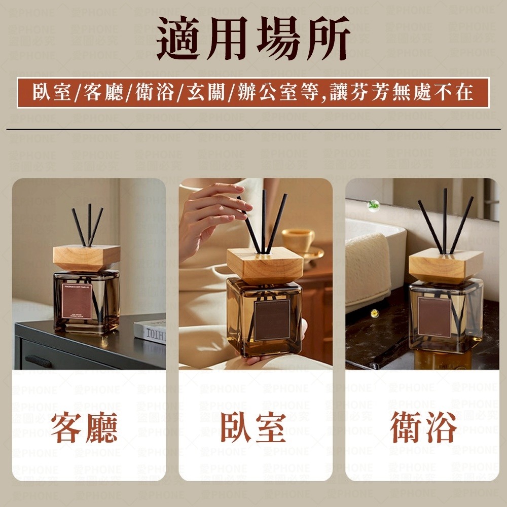 擴香棒 香氛棒 香薰棒 薰香棒 擴香 居家香氛 擴香條 香氛擴香 香薰棒 香薰 薰香 擴香瓶補充棒-細節圖4