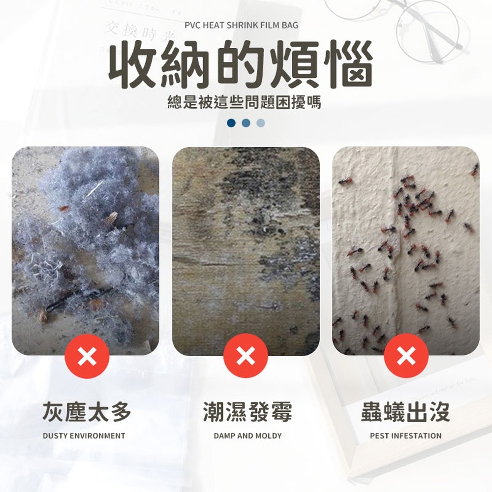 PVC熱縮膜 PVC熱收縮膜 遙控器包裝膜 熱收縮膜 PVC收縮膜 包裝膜 塑膠膜 保護膜 透明包裝膜 防塵膜 熱縮袋-細節圖2