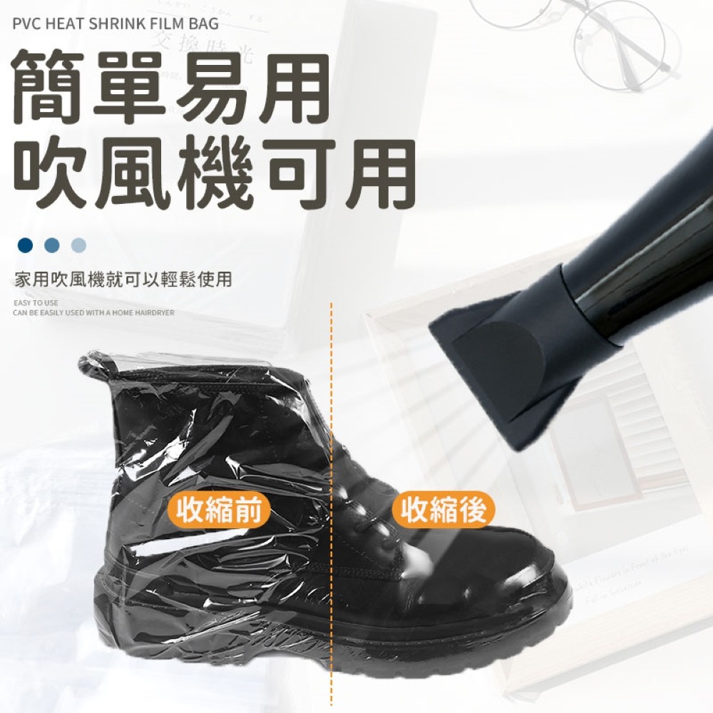 PVC熱縮膜 PVC熱收縮膜 遙控器包裝膜 熱收縮膜 PVC收縮膜 包裝膜 塑膠膜 保護膜 透明包裝膜 防塵膜 熱縮袋-細節圖3