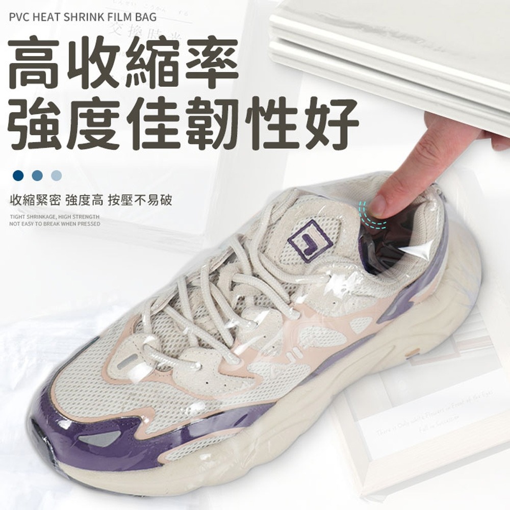 PVC熱縮膜 PVC熱收縮膜 遙控器包裝膜 熱收縮膜 PVC收縮膜 包裝膜 塑膠膜 保護膜 透明包裝膜 防塵膜 熱縮袋-細節圖5