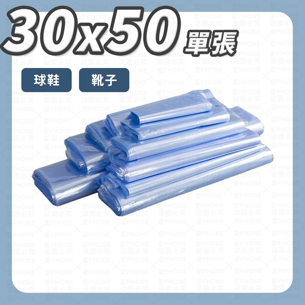 30x50(單張)