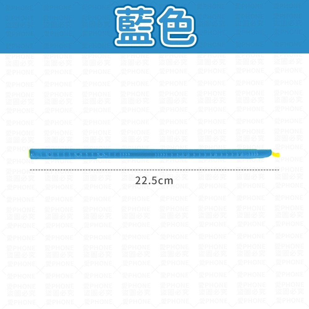 【藍色】23cm(同尺寸買10送1)