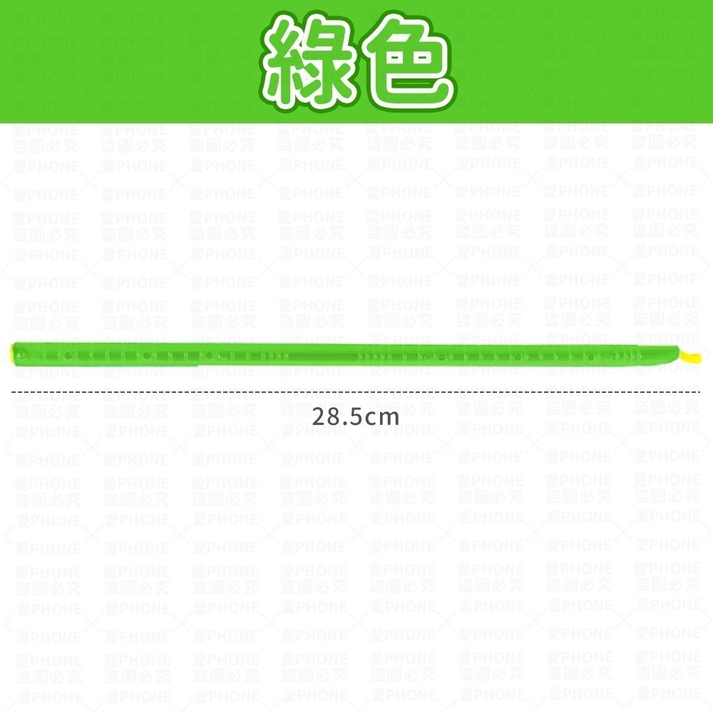 【綠色】28.5cm(同尺寸買10送1)