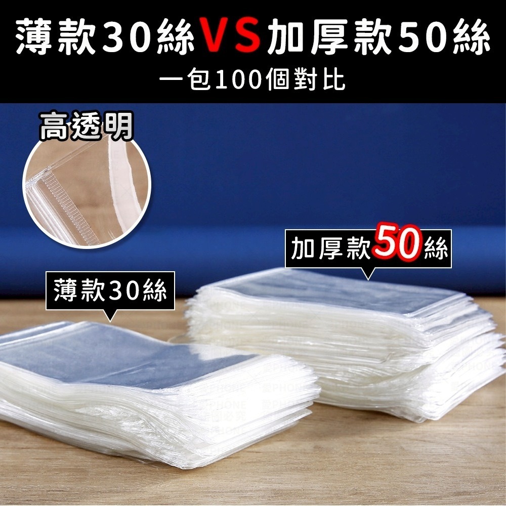 首飾夾鏈袋 PVC夾鏈袋 首飾袋  飾品袋 PVC自封袋 PVC透明袋 密封袋 飾品收納袋 飾品收納 PVC透明夾鏈袋-細節圖2