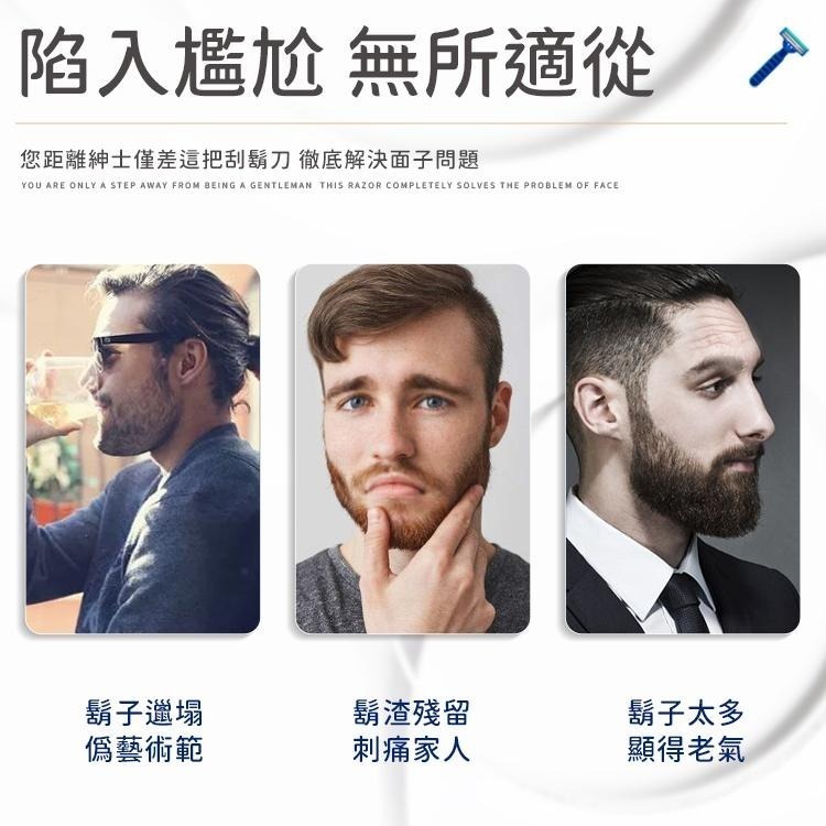 【獨立包裝】拋棄式刮鬍刀 刮鬍刀 一次性刮鬍刀 拋棄刮鬍刀 男士刮鬍刀 旅行刮鬍刀 雙層刮鬍刀 剃鬍刀 剃鬚刀 刮鬍膏-細節圖3