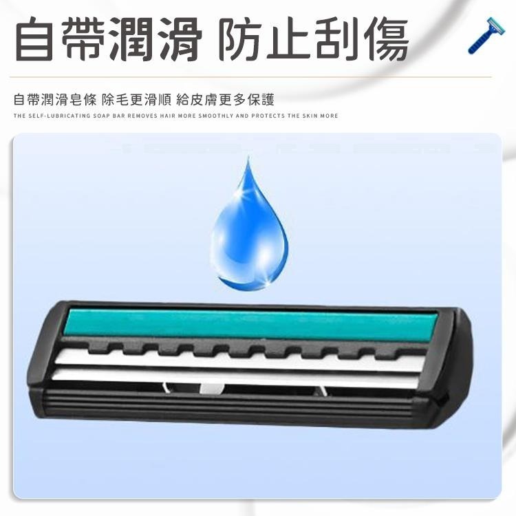 【獨立包裝】拋棄式刮鬍刀 刮鬍刀 一次性刮鬍刀 拋棄刮鬍刀 男士刮鬍刀 旅行刮鬍刀 雙層刮鬍刀 剃鬍刀 剃鬚刀 刮鬍膏-細節圖5
