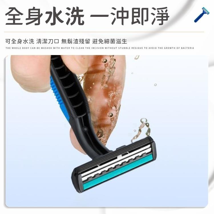 【獨立包裝】拋棄式刮鬍刀 刮鬍刀 一次性刮鬍刀 拋棄刮鬍刀 男士刮鬍刀 旅行刮鬍刀 雙層刮鬍刀 剃鬍刀 剃鬚刀 刮鬍膏-細節圖6