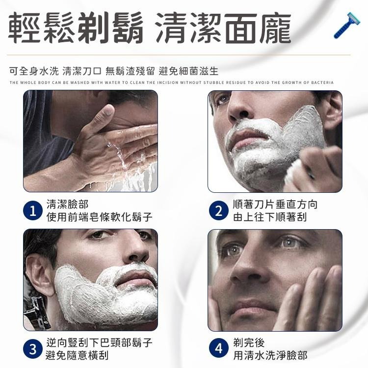 【獨立包裝】拋棄式刮鬍刀 刮鬍刀 一次性刮鬍刀 拋棄刮鬍刀 男士刮鬍刀 旅行刮鬍刀 雙層刮鬍刀 剃鬍刀 剃鬚刀 刮鬍膏-細節圖7
