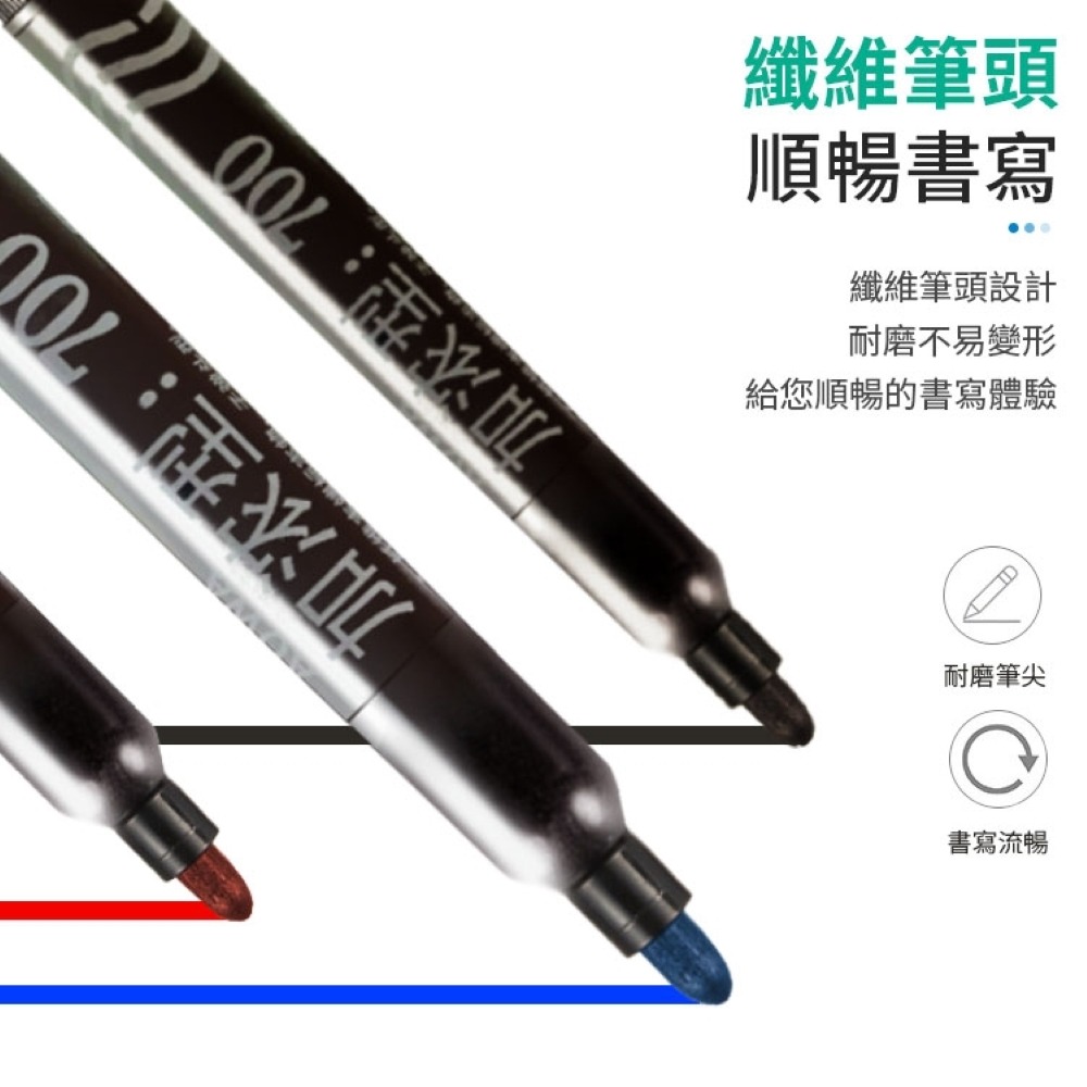油性筆 記號筆 簽字筆 加濃型奇異筆 大頭筆 簽字筆 馬克筆 快乾油性筆 油性奇異筆 奇異筆 快乾麥克筆-細節圖3