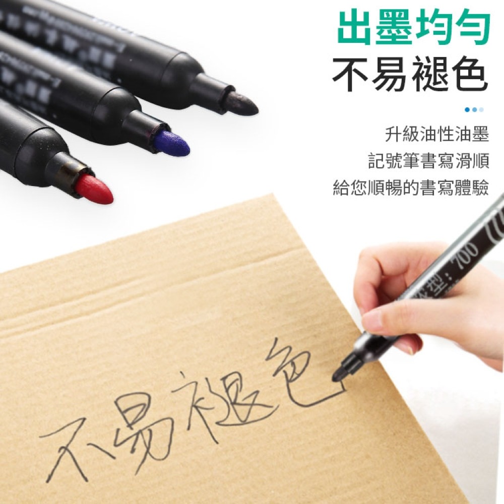 油性筆 記號筆 簽字筆 加濃型奇異筆 大頭筆 簽字筆 馬克筆 快乾油性筆 油性奇異筆 奇異筆 快乾麥克筆-細節圖4